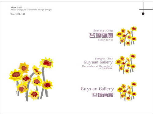 濟南東美企業形象設計 策略先行，構建卓越品牌視覺新篇章