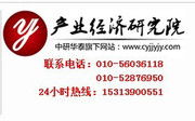 深入解析軟件服務外包 從概念到實踐，以慧聰網產品庫為例