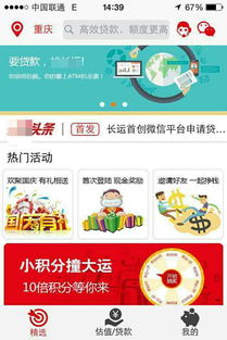 專業軟件開發與系統定制服務 您的全方位技術外包解決方案